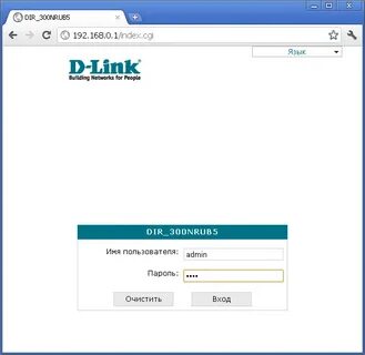 D link 192.168 0.1