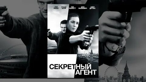 Агенты ютуб