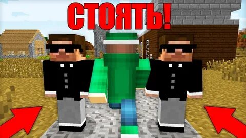 Охранники в майнкрафте