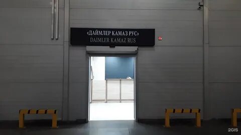 Тракс восток рус