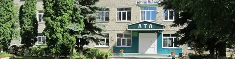 Агроном колледж