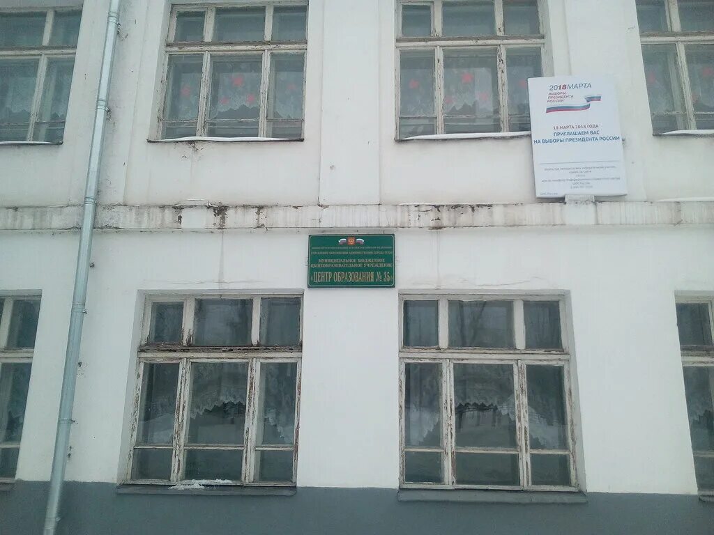 45 центр образования тула. Цо 59 тула. Цо 59 тула. Цо 35 шк 22 тула. Цо 59 тула.