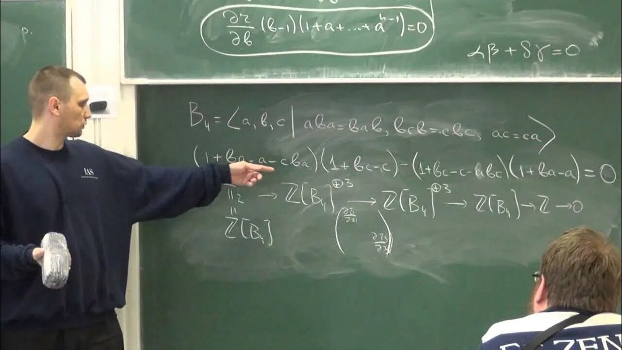 Лекции для 6 класса. Лекции для 6 класса