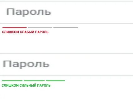 Пишите повторите пароль