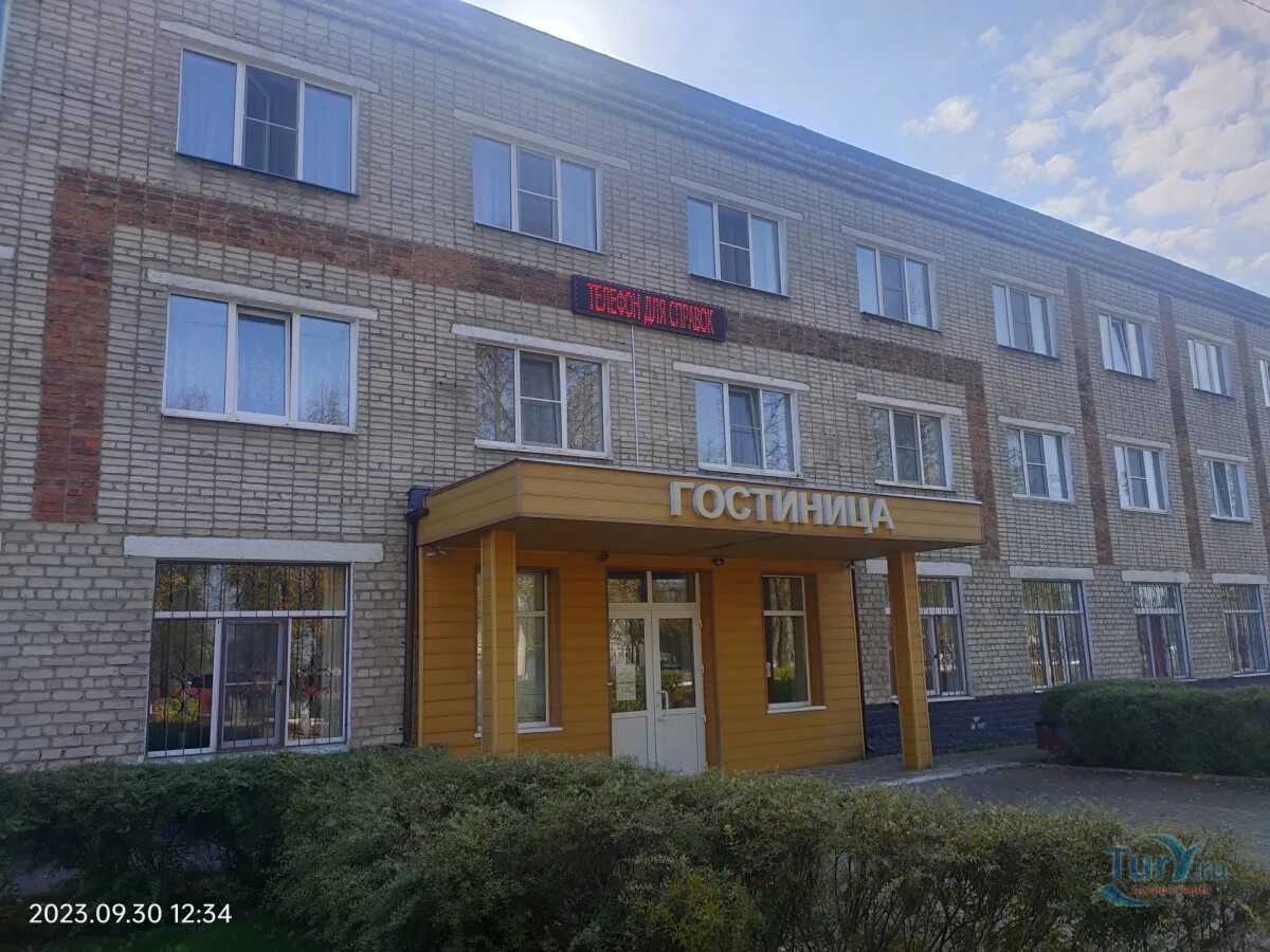 Пролетарская 208. Стандart пролетарская ул 230а. Стандart пролетарская ул 230а. Пролетарская 31 оренбург озон. Стандart пролетарская ул 230а.
