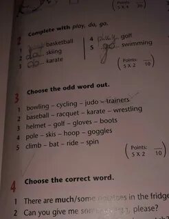 Word out перевод на русский