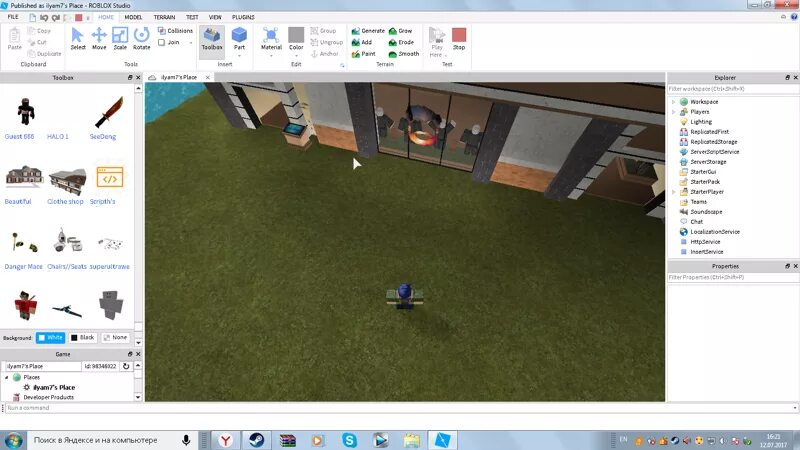 Ответы Mail.ru: Вопрос по Roblox Studio! Смотрите внизу