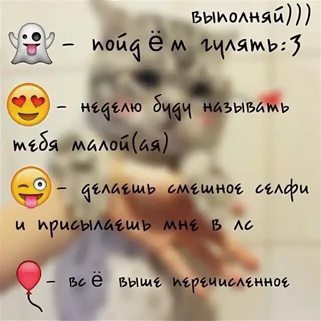 3 смайлика рандомайзер. Задания по смайлам. выбери смайлик. задачи смайл. задания со смайликами самые смешные.