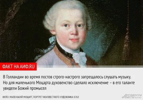 Говорят о моцарте