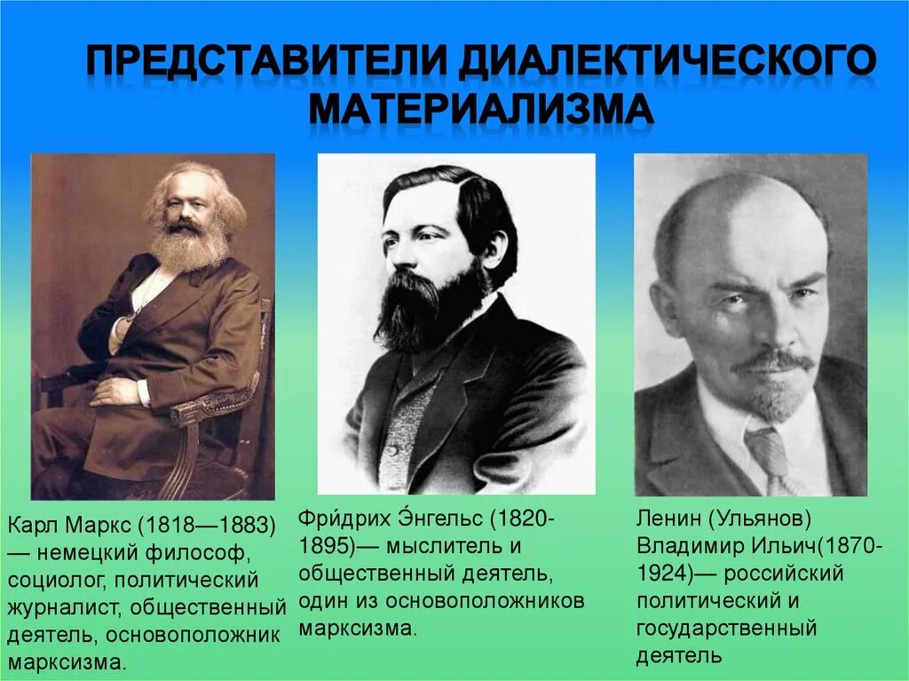 Кто является представителем