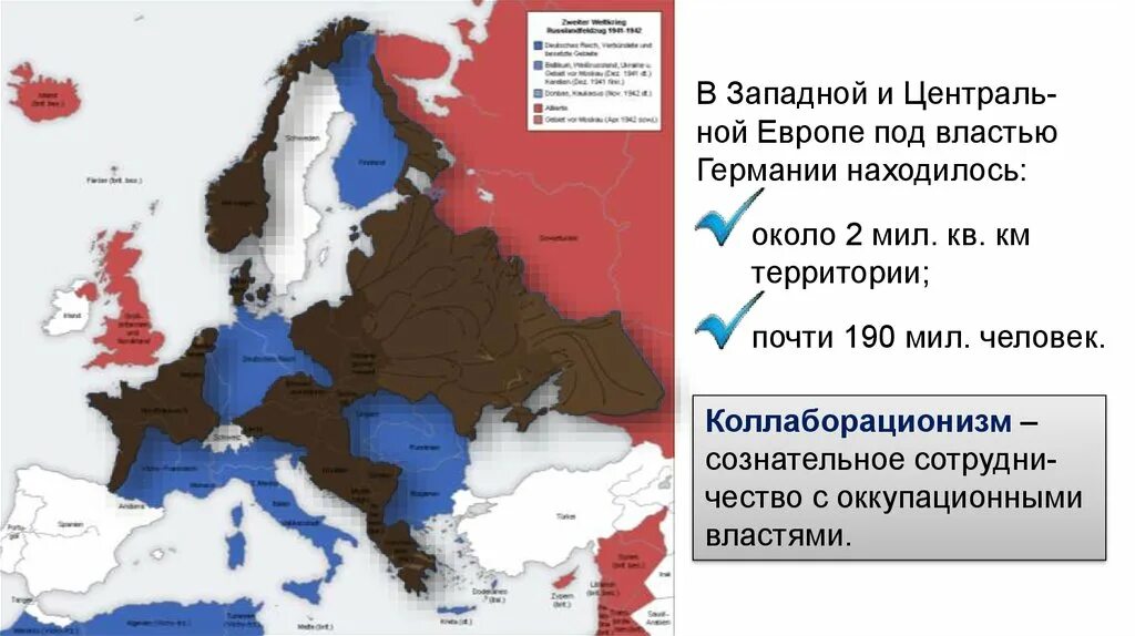 Движение сопротивления в европе коллаборационизм. Оккупационный режим 1941. Оккупационный режим в Европе. Немецкий оккупационный режим. Оккупационный режим в Германии.