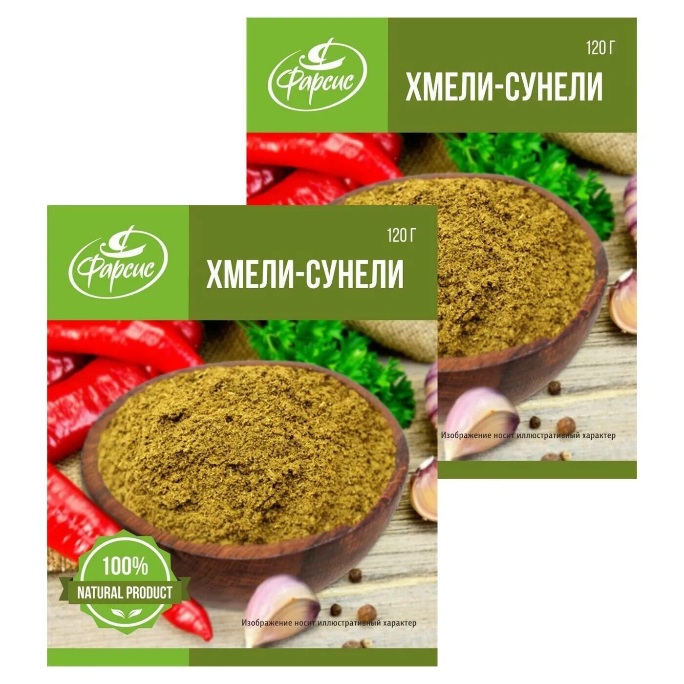 Хмели-сунели купить с доставкой в Москве: цена за 1 кг