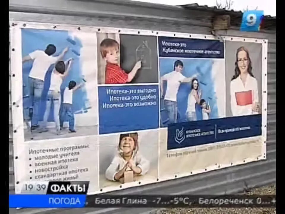 Программа про факты. Программа про факты