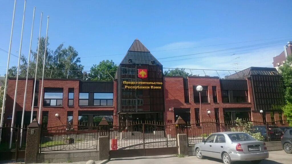 Photos at Представительство Республики Коми в Северо-Западном регионе РФ - Gover