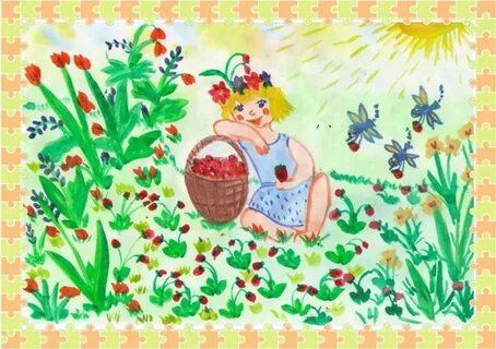 Пойдешь на поляне