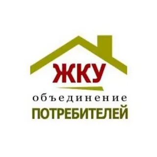 Объединение потребителей