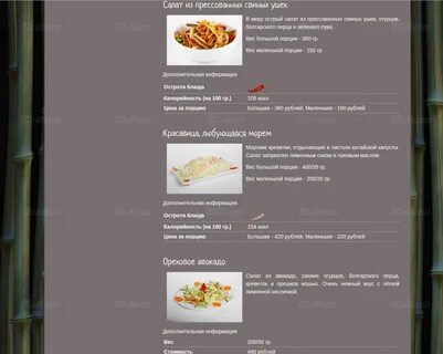 Как убрать остроту из блюда