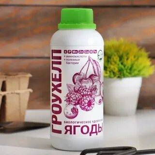 Гроухелп