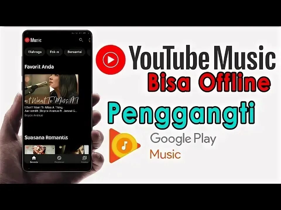 Почему не работает yt music