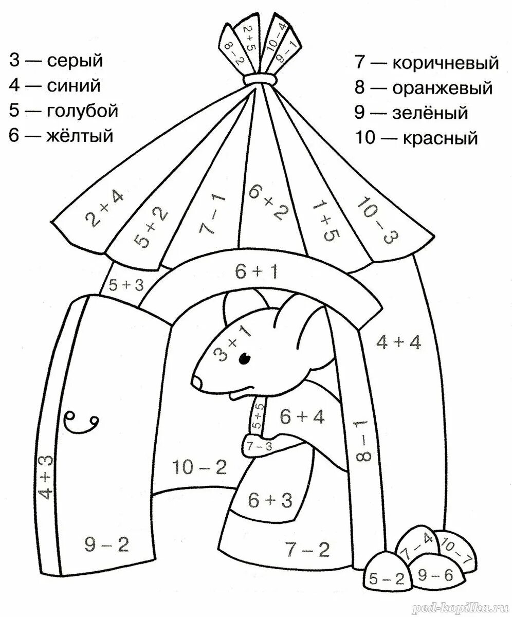 Занимательные упражнения по подготовке к школе математика. Подготовка к школе развивающие задания для детей 6-7. Задания для детей 6-7 лет для подготовки к школе печать. Задания для детей 7 лет для подготовки к школе. Задания для подготовительной группы распечатать