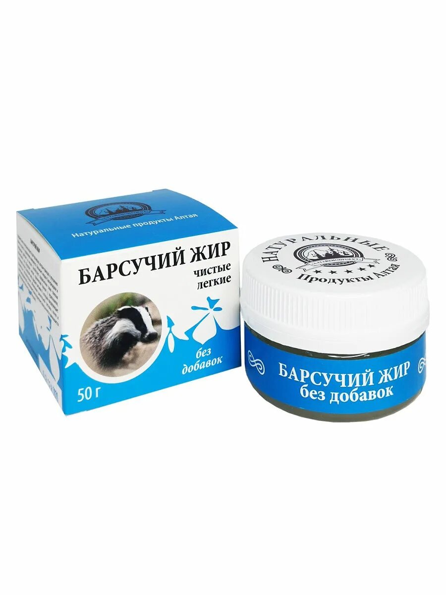 Барсучий жир 100 г от охотника. Медвежий жир. Чистый жир. Барсучий жир алтайбиопроект. Барсучий жир для тела.