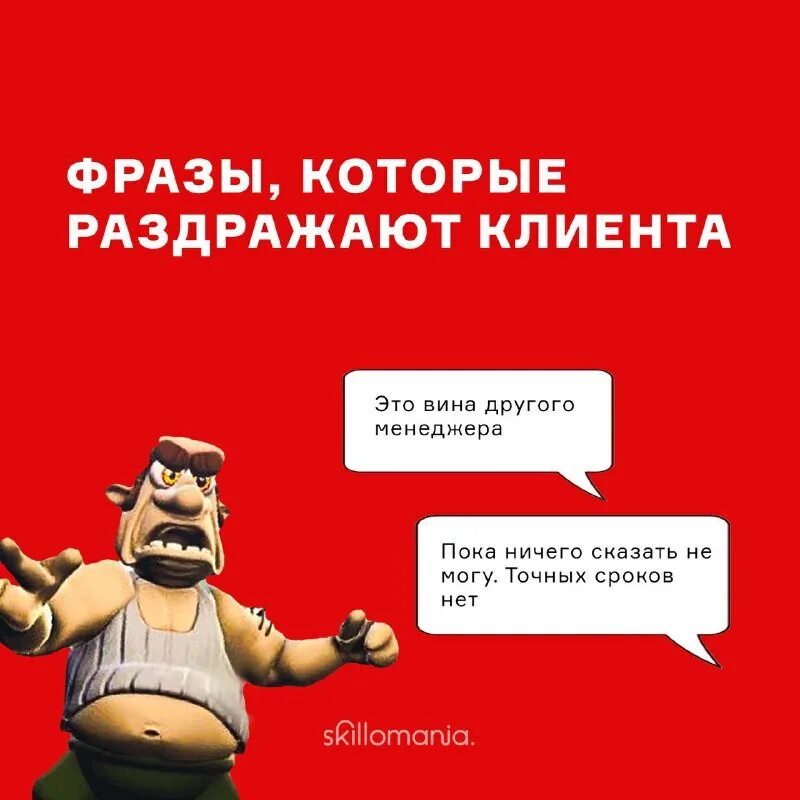 бесит все цитаты. ты же девочка ты должна. раздражающие слова. фразы которые бесят фармацевтов. фразы которые раздражают.