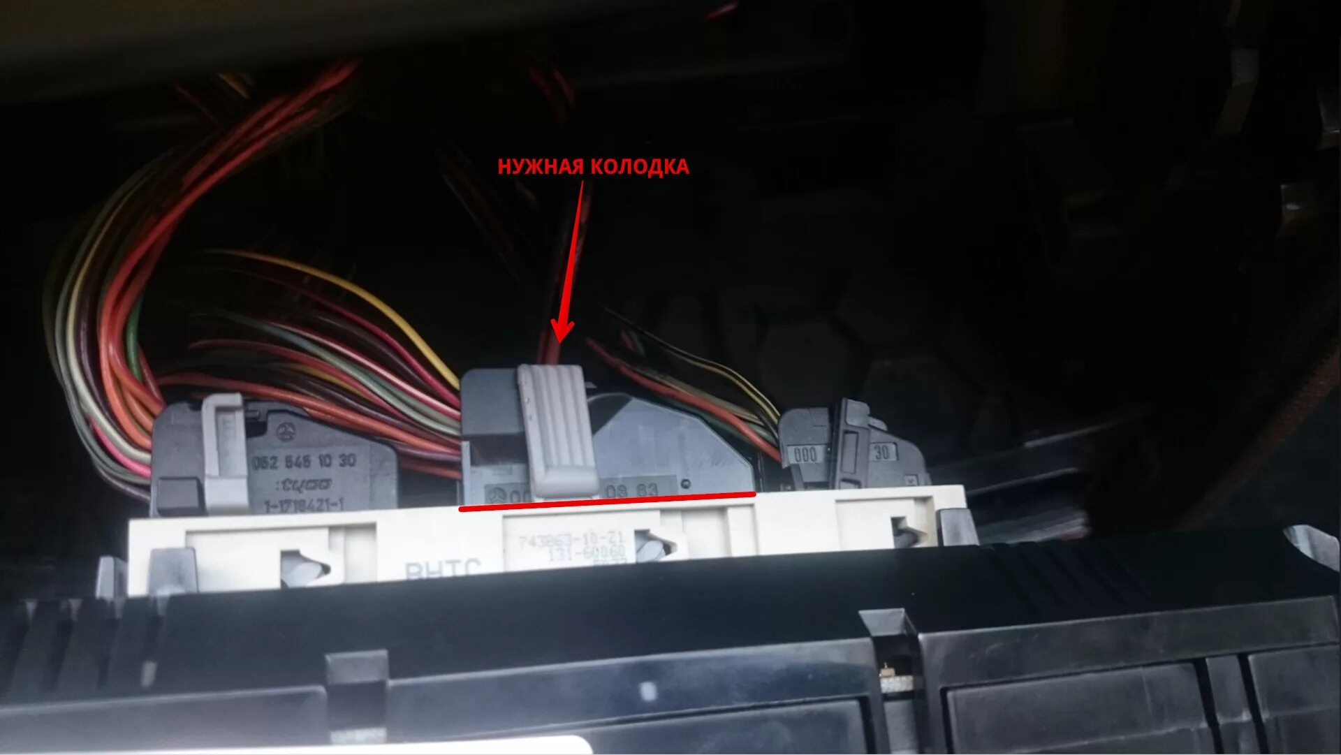 Van 9006 ошибка. Ошибка 9006 мерседес. ошибка 9006 мерседес ml 164. фишка подключения mercedes gl x164.