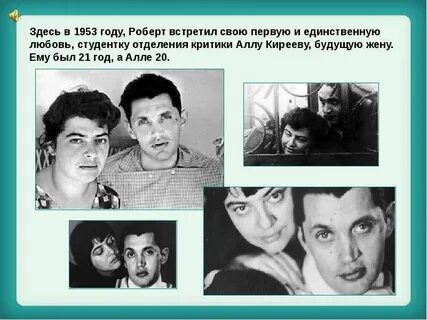 Жена рождественского