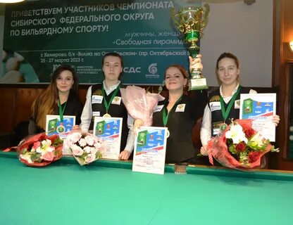 Сфо 2024