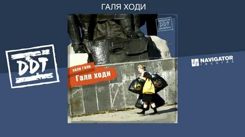 Иду калим