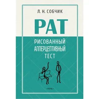 Тест собчик