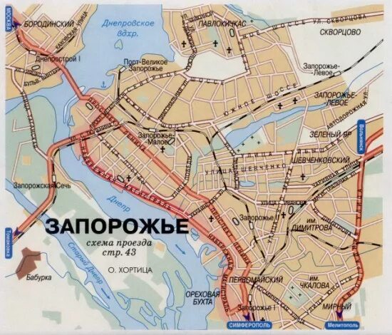 г. запорожье на карте украины с городами. запорожская область на карте украины с городами. карта запорожской области с районами и городами. запорожье сколько городов.