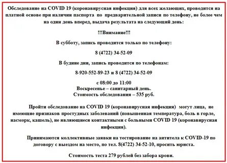 Огбуз спид