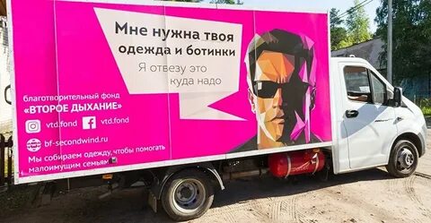 Проект второе дыхание