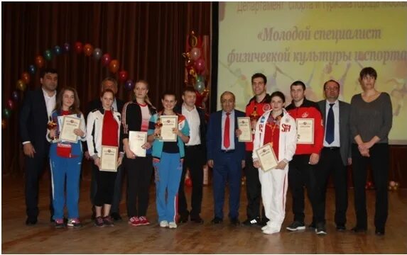Колледж москомспорта. Спортивно-педагогический колледж москомспорта. спк колледж москва. гбпоу колледж москомспорта. спортивно-педагогический колледж на пражской.