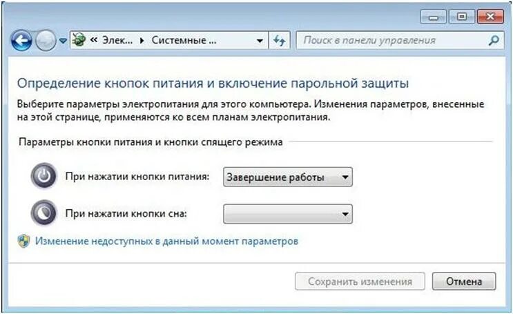 Гибернация кнопка. Режим гибернации. гибернация windows 10. как выйти из режима гибернации. как включить гибернацию в windows 10.