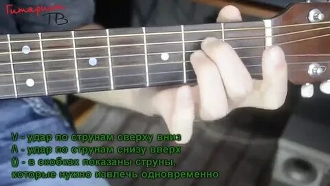 Батареи на гитаре без баре