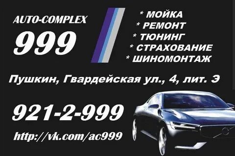 Работа в пушкине и павловске