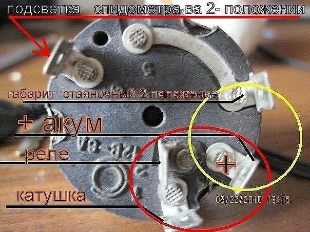 Схема подключения проводов иж юпитер 5 Батарейная схема электропроводки ИЖ Планета 5 Планеты, Электропроводка, Система