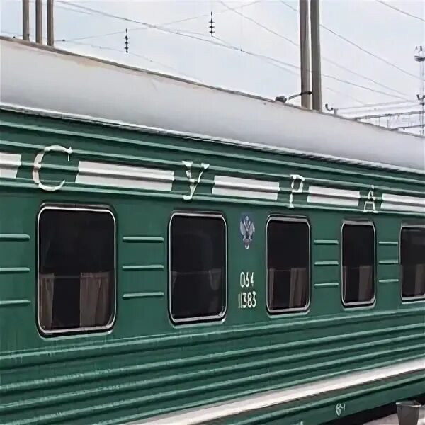 Поезд сура пенза. Фирменный поезд сура 052й москва пенза. Фирменный поезд сура 052й москва пенза. Поезд 004м москва кисловодск. Поезд 052 москва-пенза.