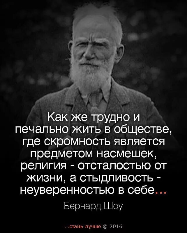 Как же трудно быть человеком