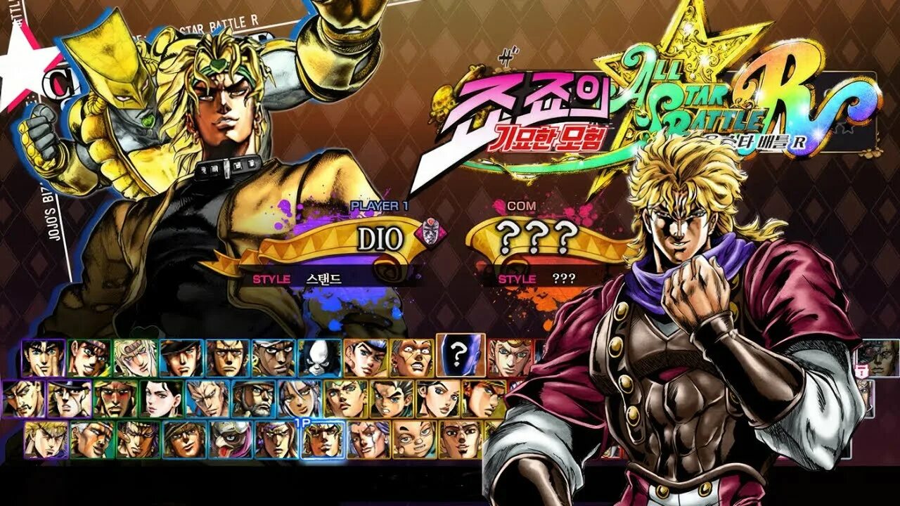 Jojo switch. Jojo switch