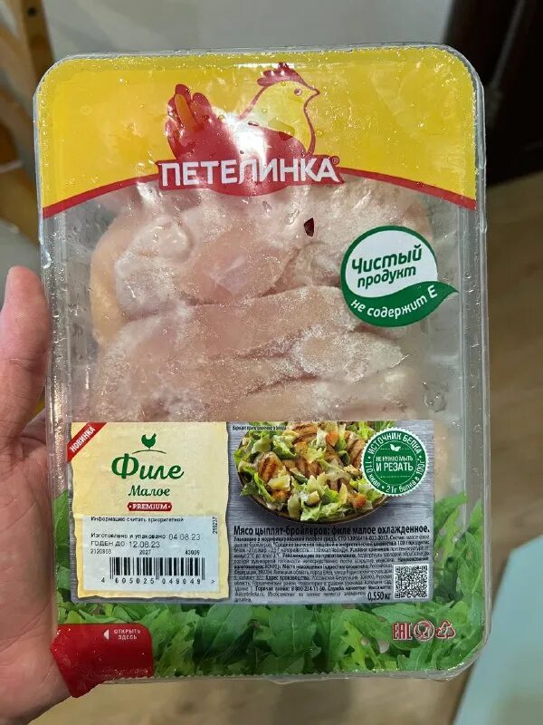 маринад костровок кавказский.