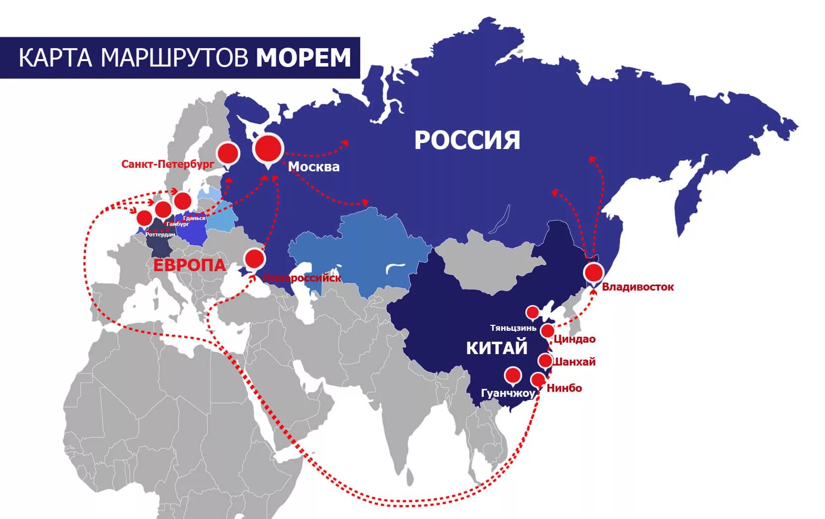 Где доставить из