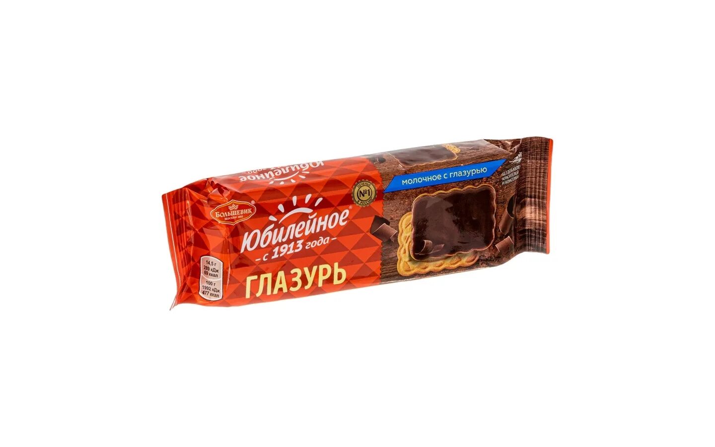 печенье юбилейное молочное с глазурью 116гр. печенье юбилейное 232 грамма витаминизированное молочное с глазурью. печенье юбилейное молочный шоколад. печенье любятово молочная глазурь. печенье большевик юбилейное молочное с глазурью 116г.
