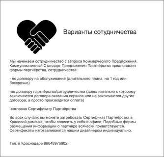 Варианты как предложить помочь