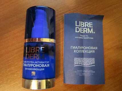 Либридерм гель патч отзывы