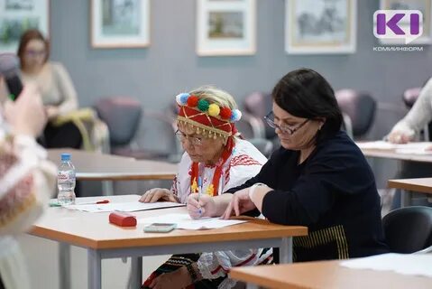 Коми под