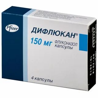 Дифлюкан как принимать