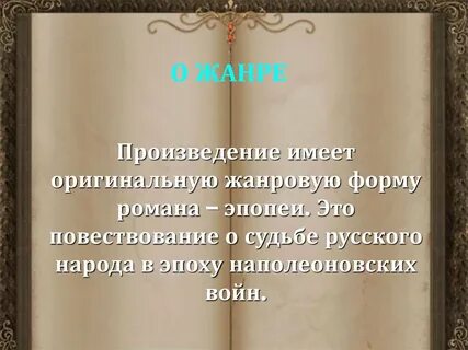 Какую роль в рассказе имеет посвящение